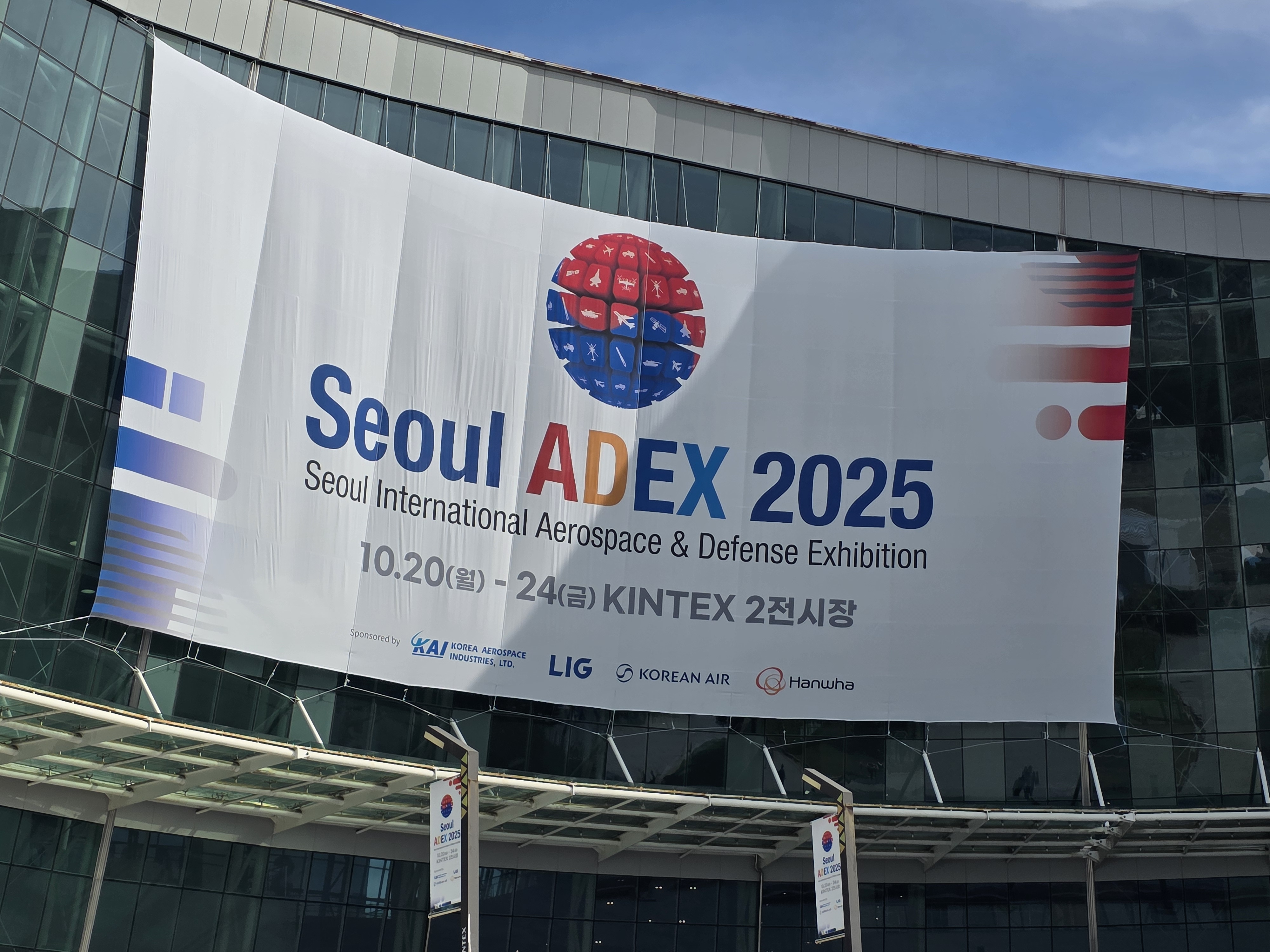 K-방산 협약식 행사 02.jpg